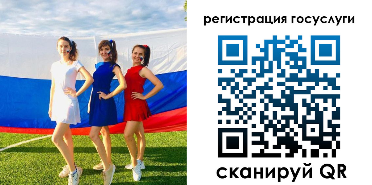 временная регистрация 2025 в Конаково