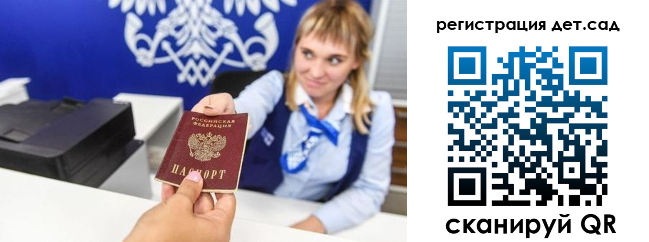 прописка от собственника в Конаково