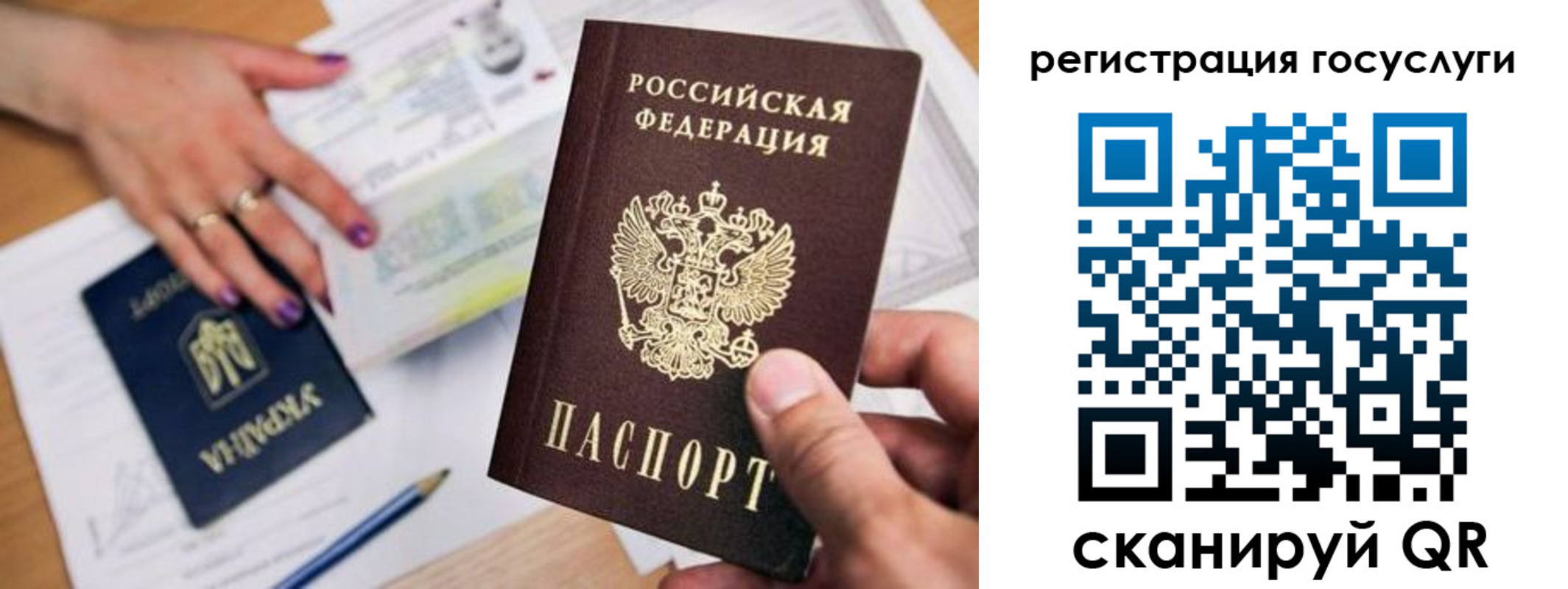 прописка иностранных граждан в Конаково